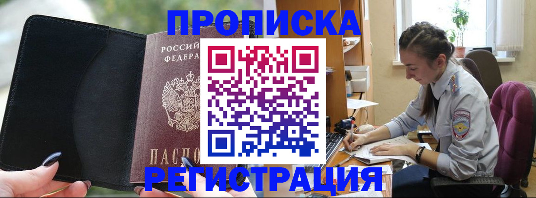 форма 3 в Щёлково